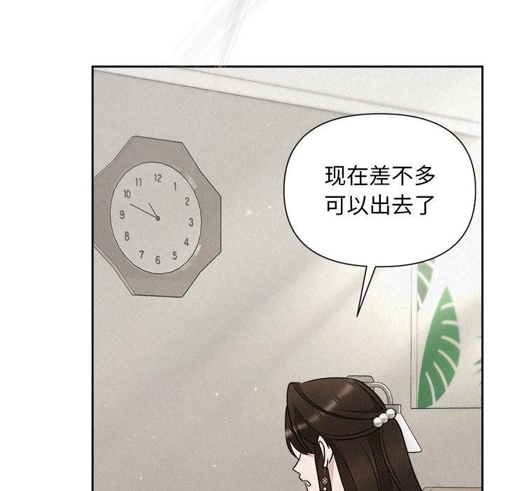 被吞噬的夜第20話