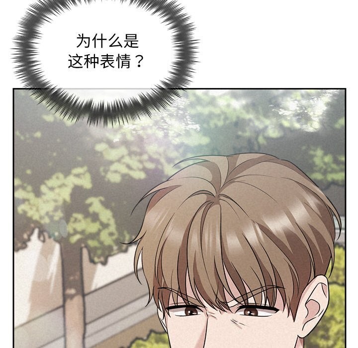 被吞噬的夜第20話