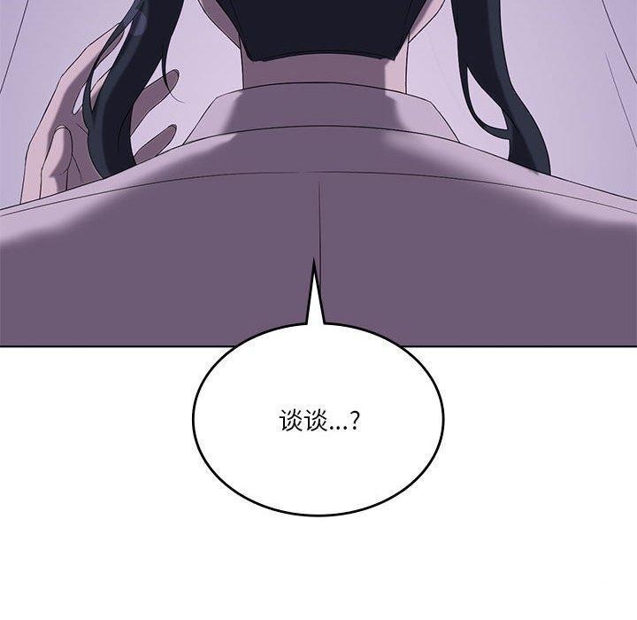 我靠升级逆袭成为大师第39話