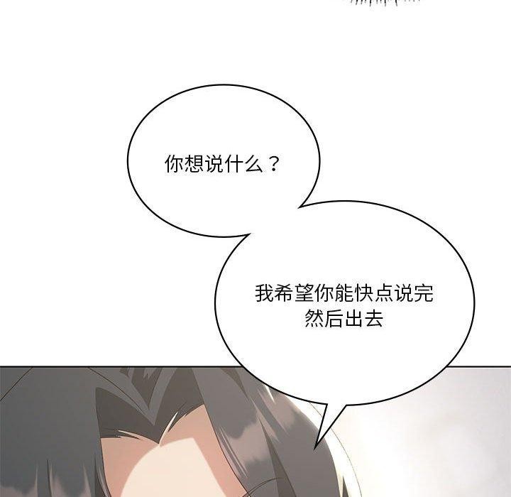 我靠升级逆袭成为大师第39話