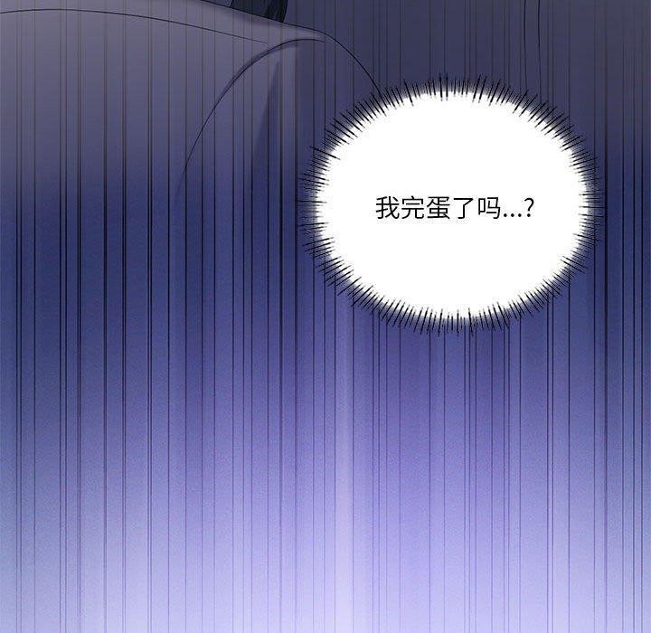 我靠升级逆袭成为大师第39話