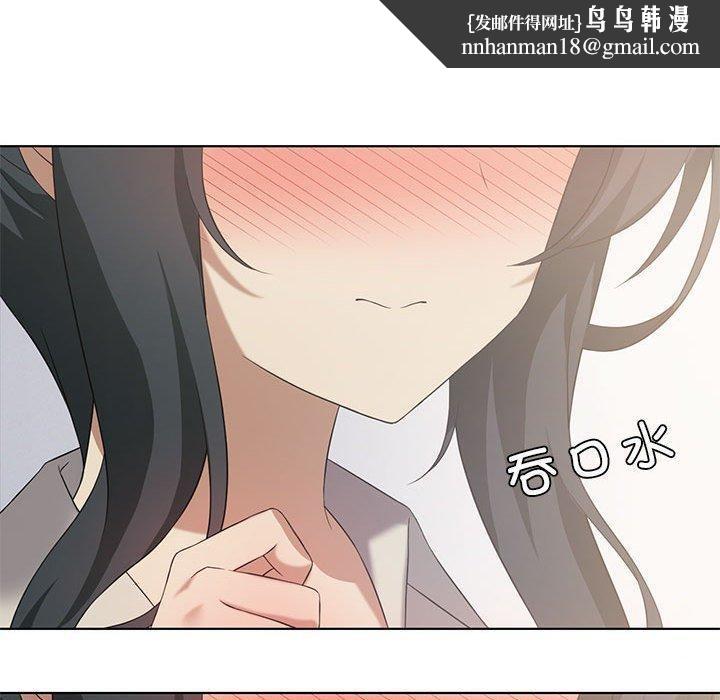 我靠升级逆袭成为大师第39話