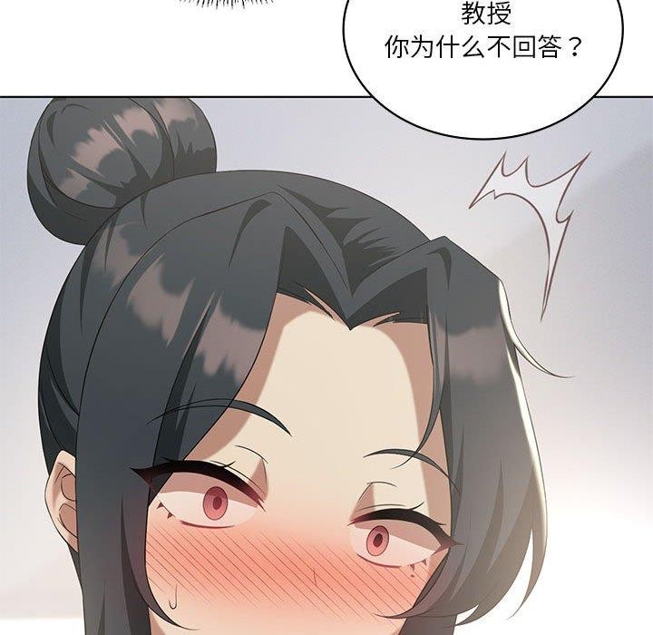 我靠升级逆袭成为大师第39話