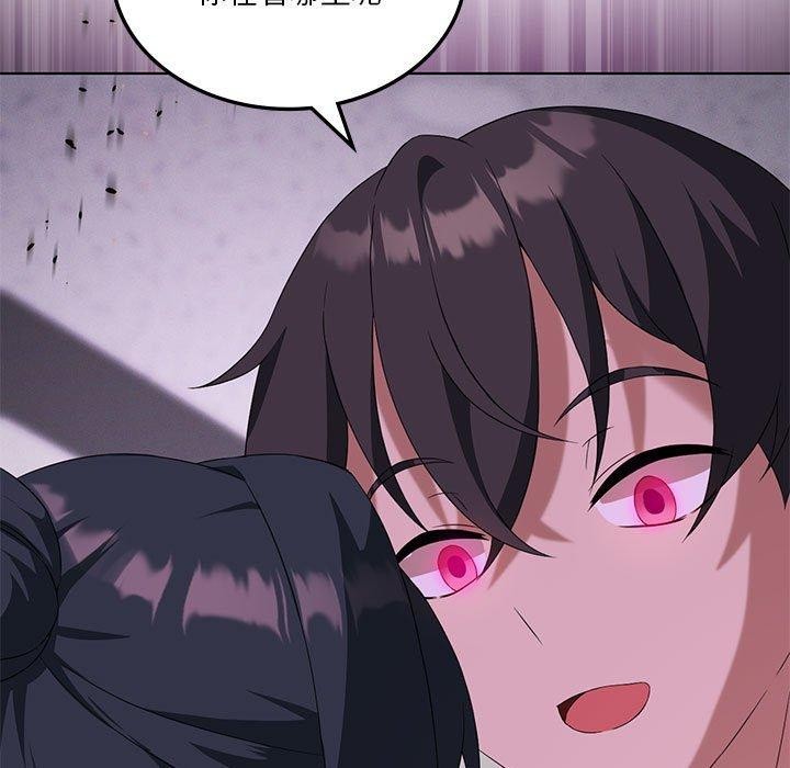 我靠升级逆袭成为大师第39話