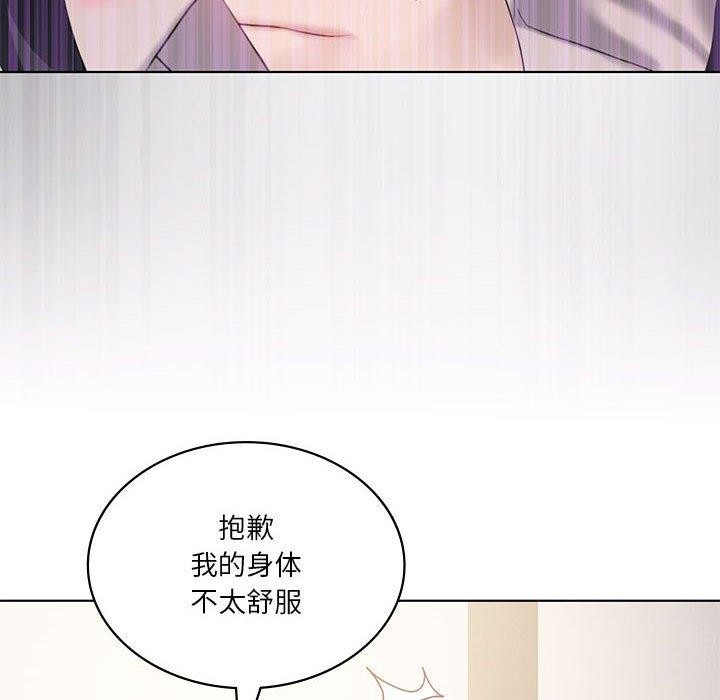 我靠升级逆袭成为大师第39話