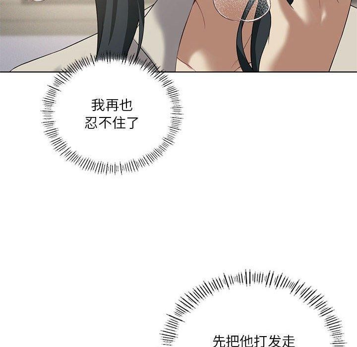我靠升级逆袭成为大师第39話
