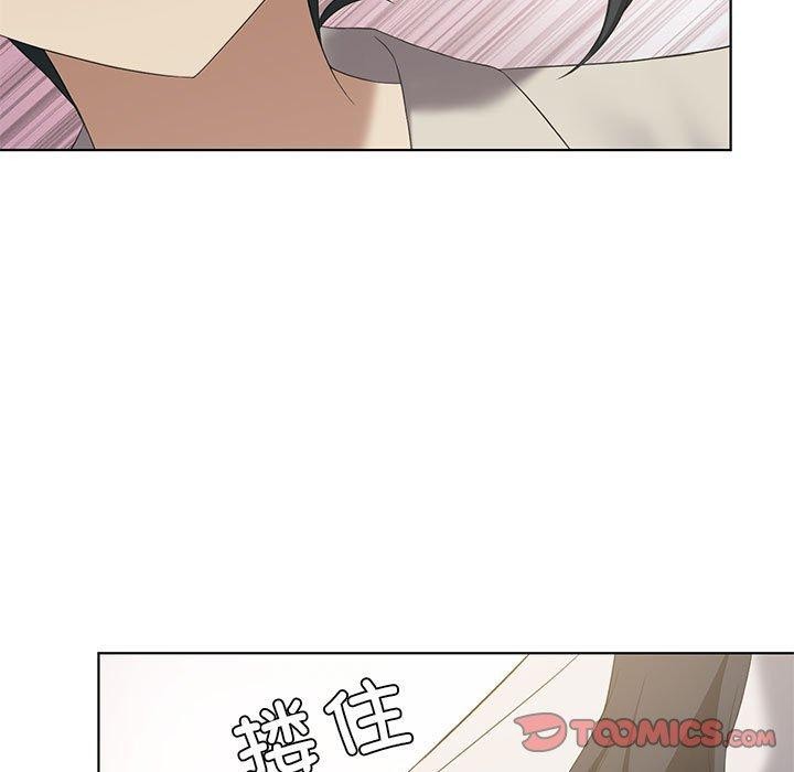 我靠升级逆袭成为大师第39話