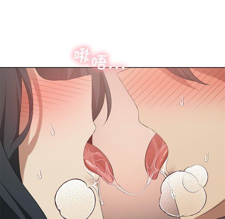 我靠升级逆袭成为大师第39話