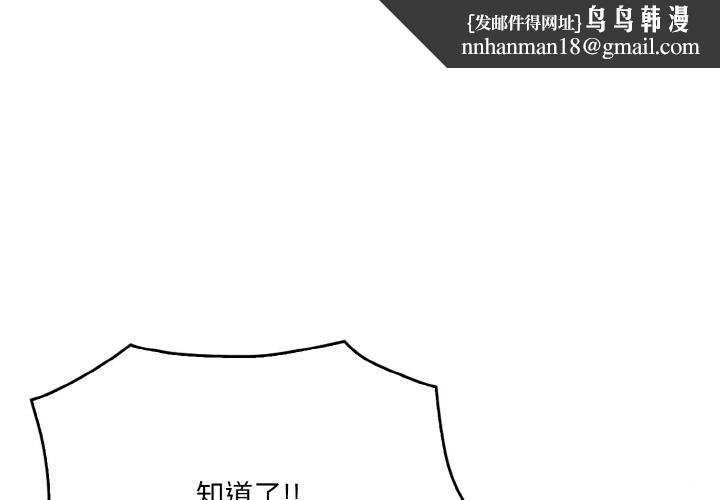 被隔壁房的男人NTR第13話