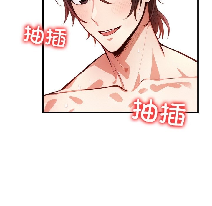 被隔壁房的男人NTR第13話