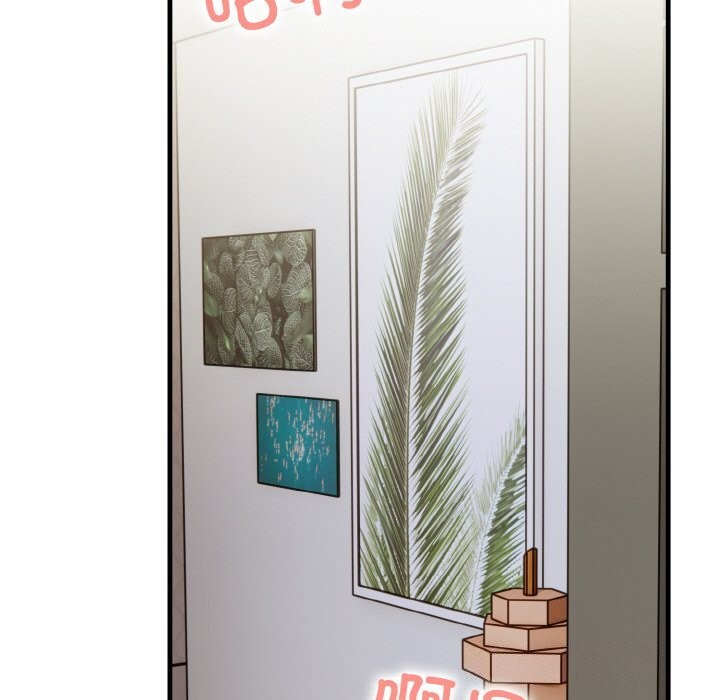 被隔壁房的男人NTR第13話