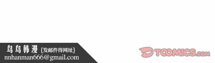 被隔壁房的男人NTR第13話