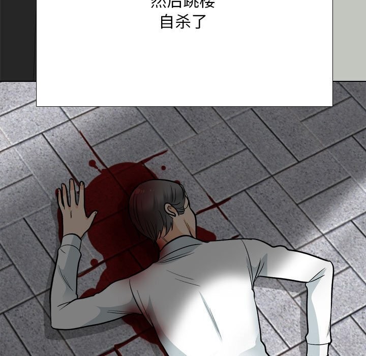 同事换换爱第200話