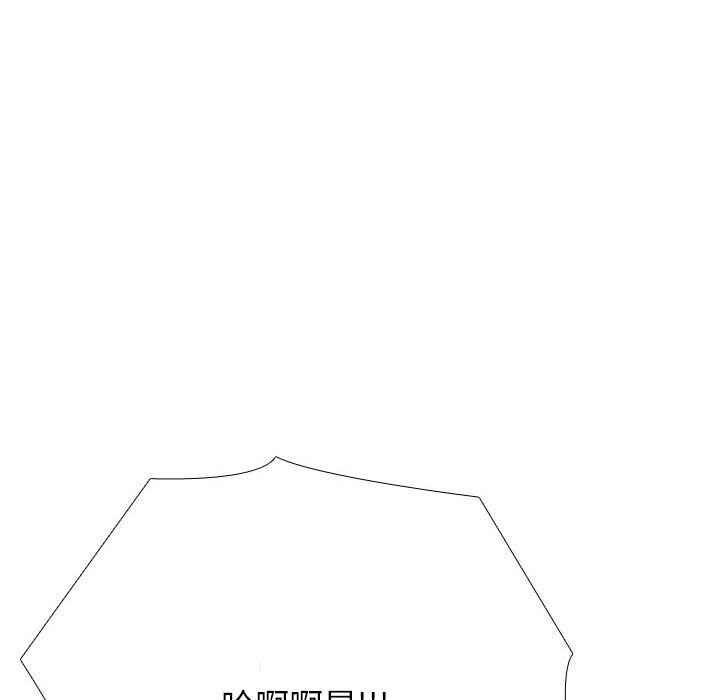 同事换换爱第200話