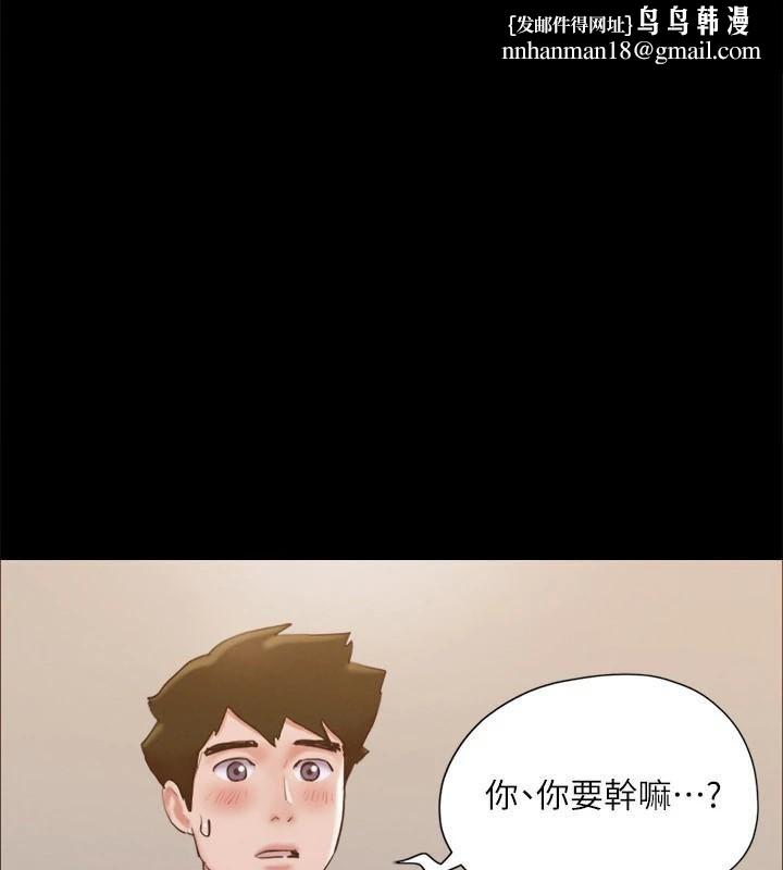 协议换爱(无码版)第131話-兩邊同時被刺激好舒服