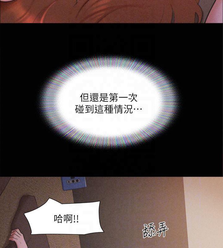 协议换爱(无码版)第131話-兩邊同時被刺激好舒服