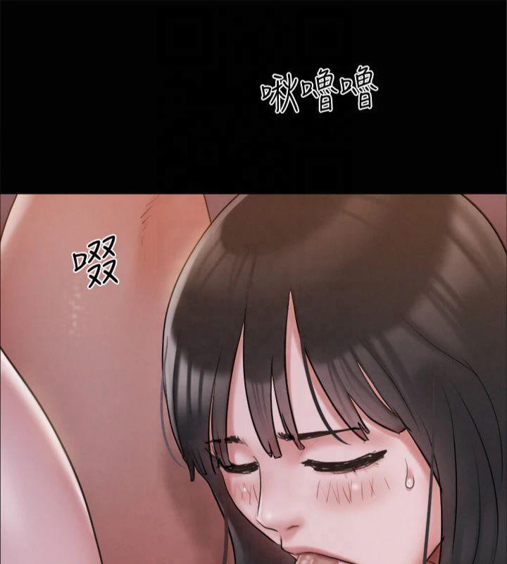 协议换爱(无码版)第131話-兩邊同時被刺激好舒服