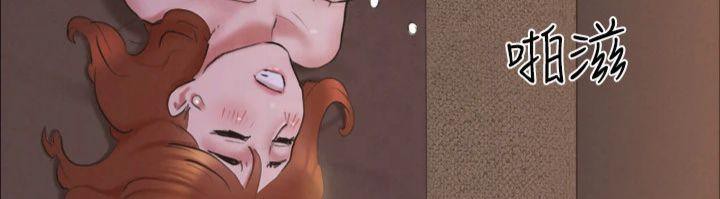 协议换爱(无码版)第131話-兩邊同時被刺激好舒服