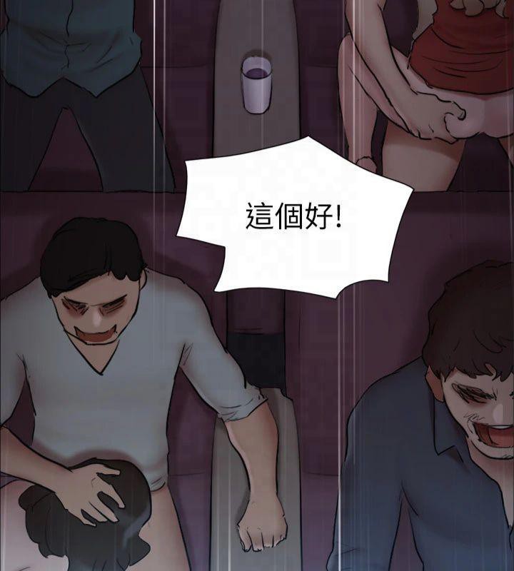 协议换爱(无码版)第131話-兩邊同時被刺激好舒服