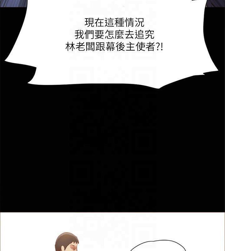 协议换爱(无码版)第131話-兩邊同時被刺激好舒服