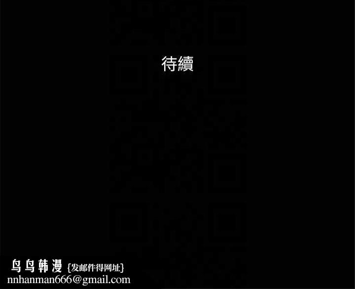 协议换爱(无码版)第131話-兩邊同時被刺激好舒服