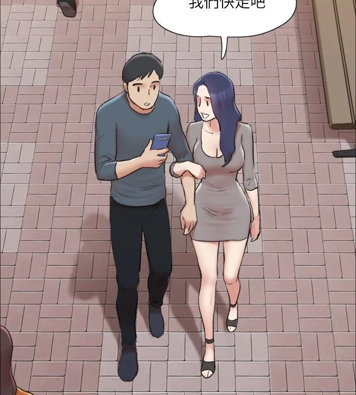 协议换爱(无码版)第132話-到此為止吧