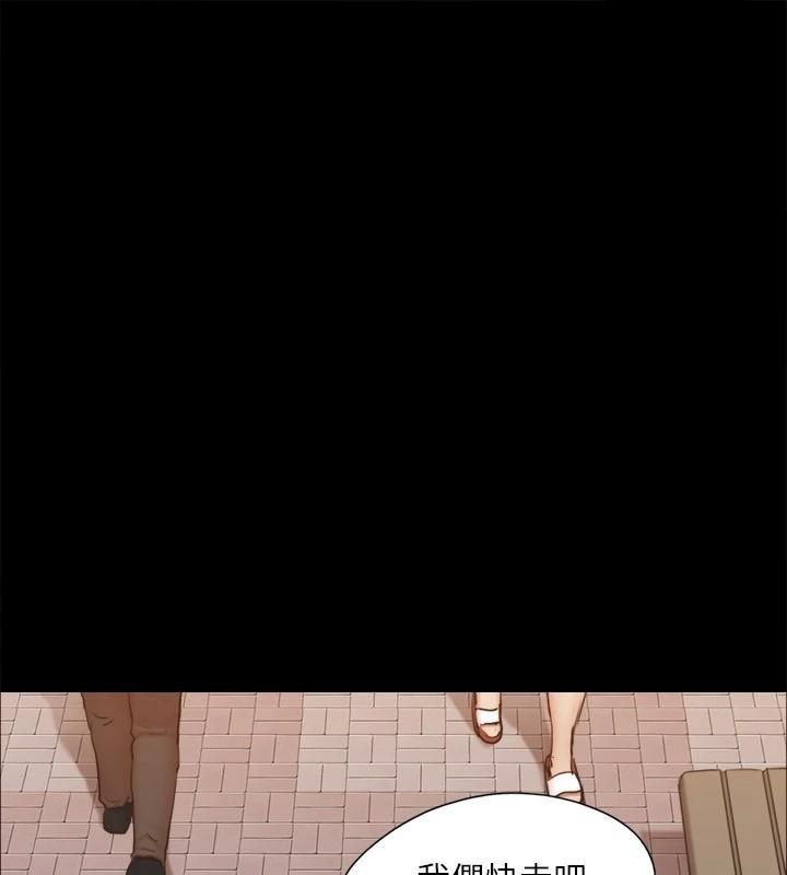 协议换爱(无码版)第132話-到此為止吧