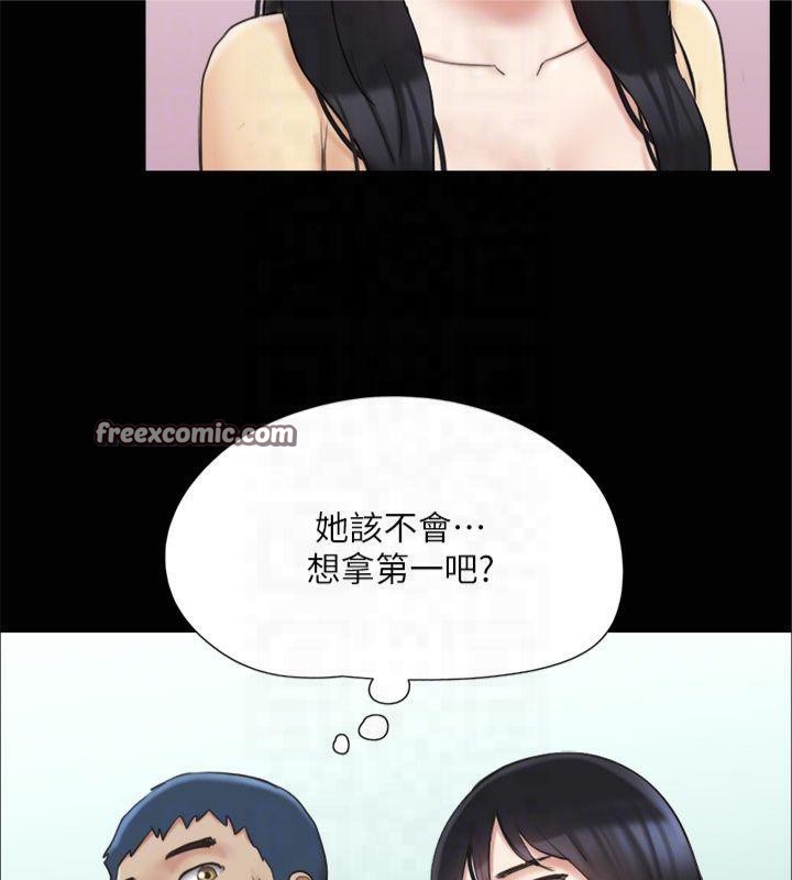 协议换爱(无码版)第132話-到此為止吧