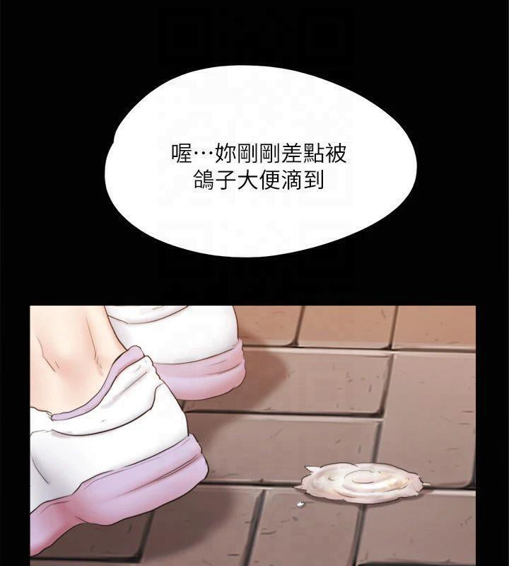 协议换爱(无码版)第132話-到此為止吧