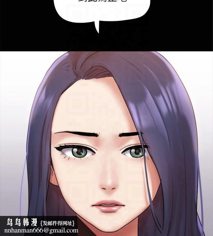 协议换爱(无码版)第132話-到此為止吧