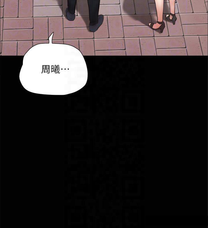 协议换爱(无码版)第132話-到此為止吧