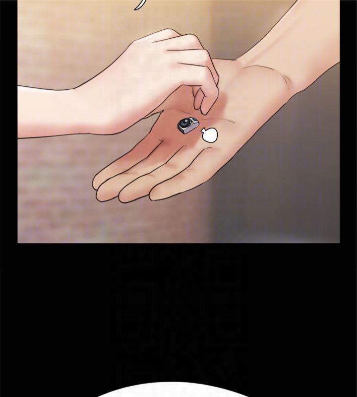 协议换爱(无码版)第132話-到此為止吧