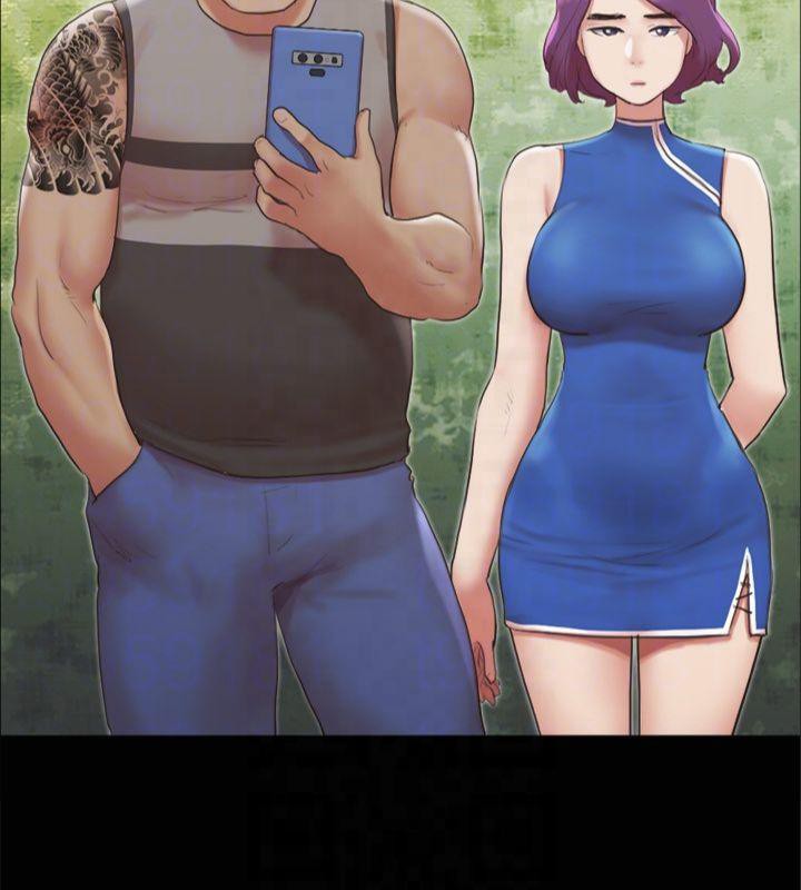 协议换爱(无码版)第132話-到此為止吧