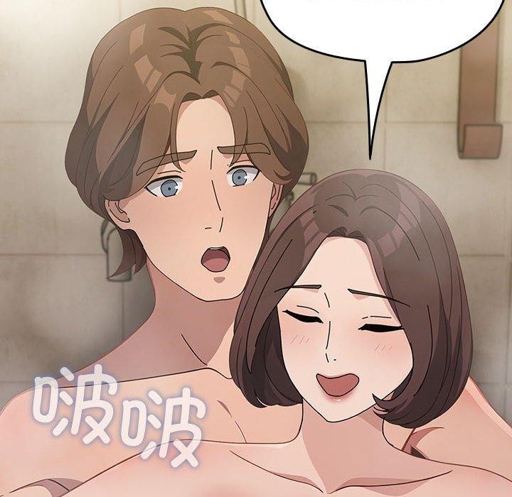 我家的赘婿大人第77話