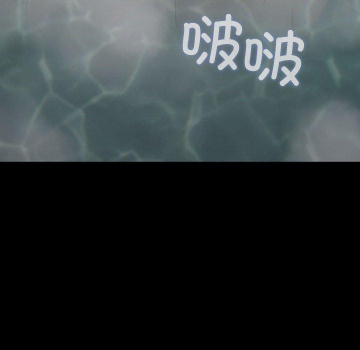 我家的赘婿大人第77話