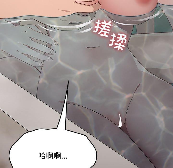 我家的赘婿大人第77話
