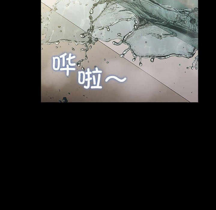 我家的赘婿大人第77話