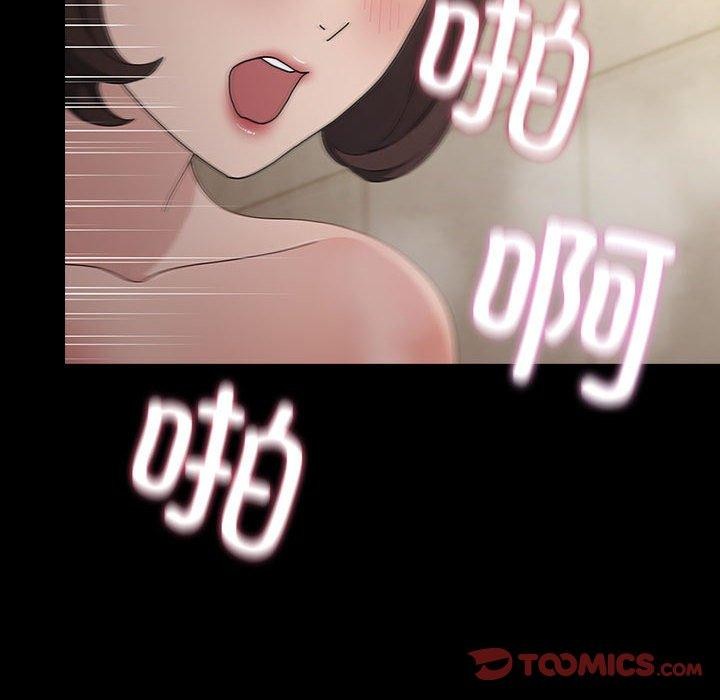 我家的赘婿大人第77話