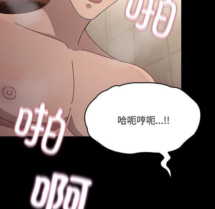 我家的赘婿大人第77話