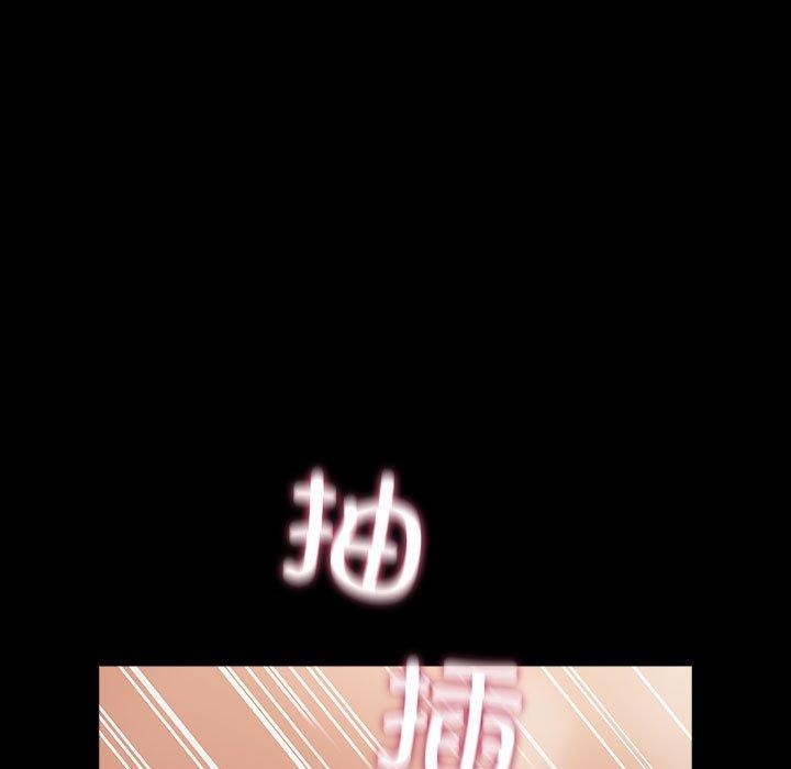 我家的赘婿大人第77話