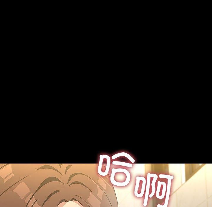 我家的赘婿大人第77話