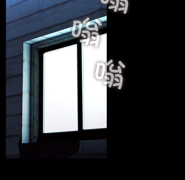 我家的赘婿大人第77話