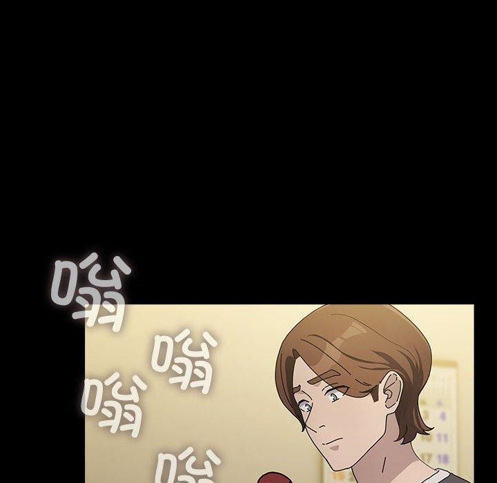 我家的赘婿大人第77話