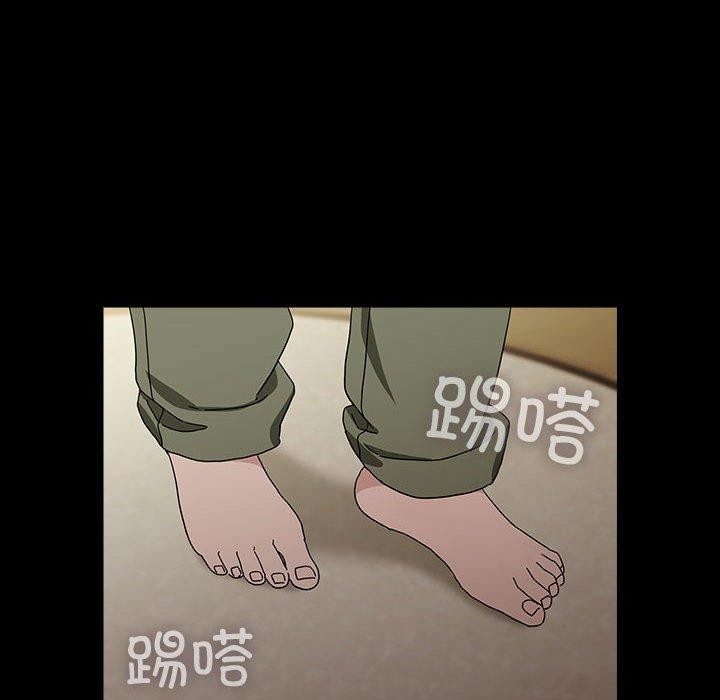 我家的赘婿大人第77話