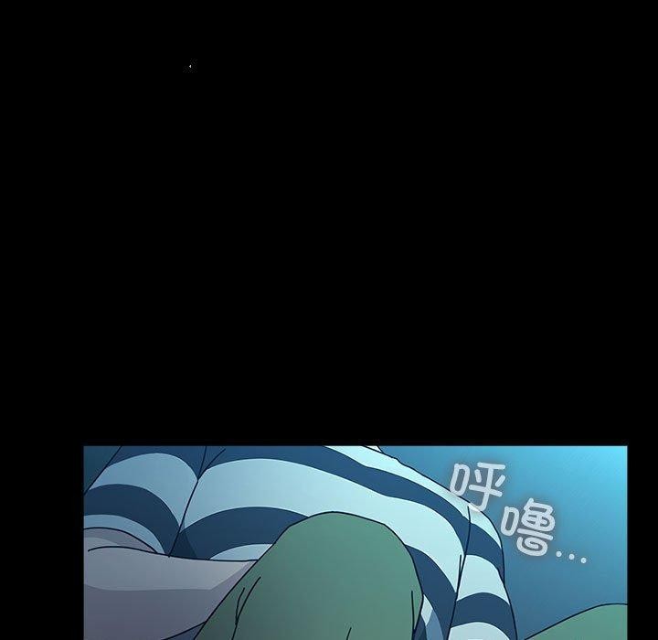 我家的赘婿大人第77話