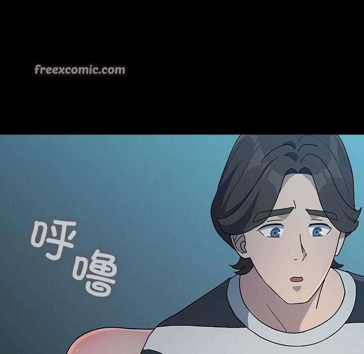 我家的赘婿大人第77話