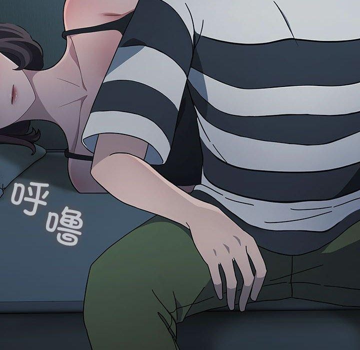 我家的赘婿大人第77話