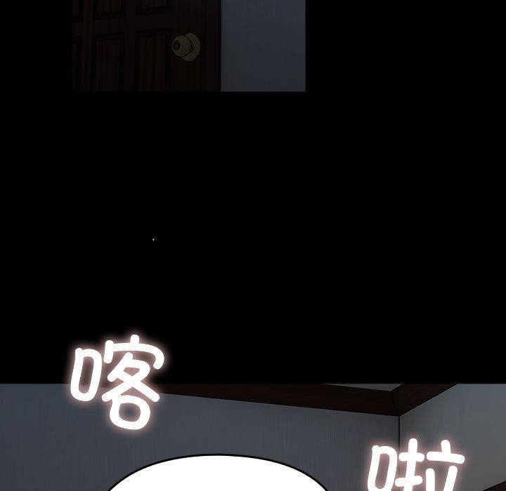 我家的赘婿大人第77話