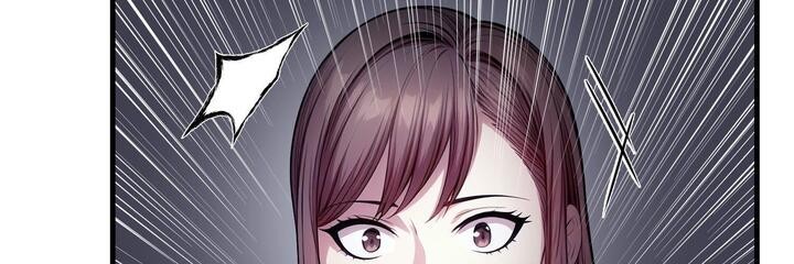 爱上按摩师第11話