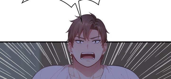 爱上按摩师第11話